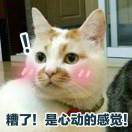 思仔milumua
