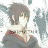 Uchiha Sasuke