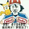 yuyusio