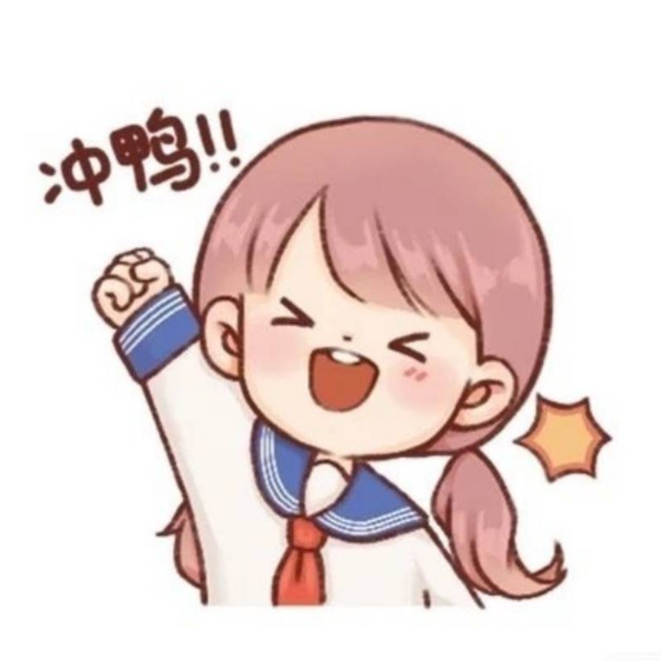 天蝎