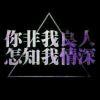 太陽↹♚