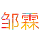 🇿 🇱