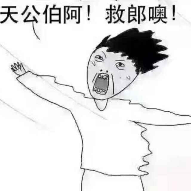 货