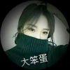 💋向你妥协