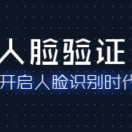 蓝色海岸