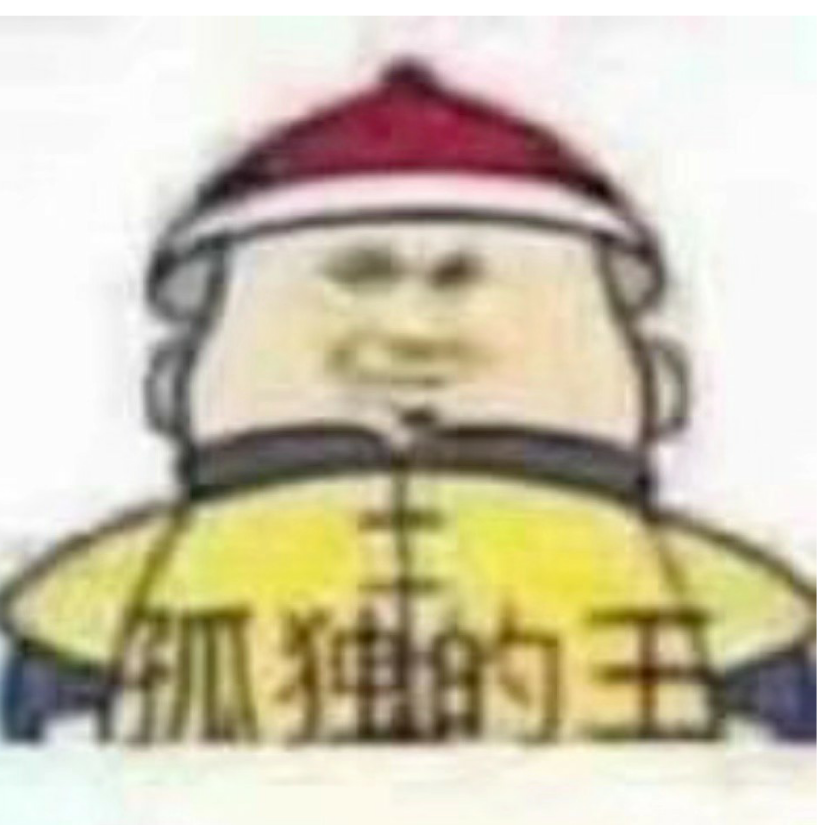 打得不错