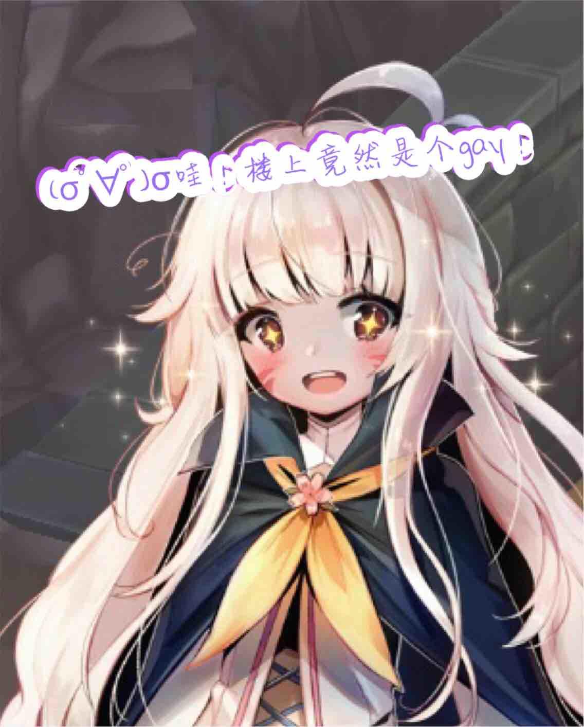 吱吱吱
