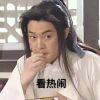 十四楼