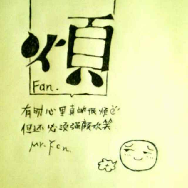 F••€