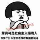 范毅