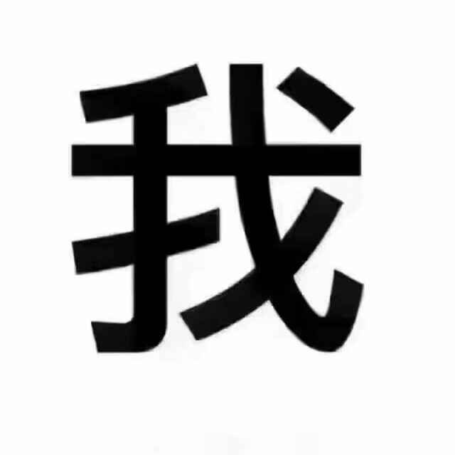 Yang