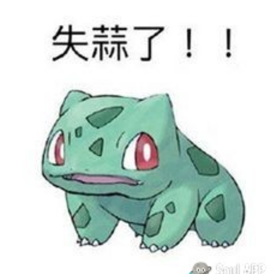 苏米