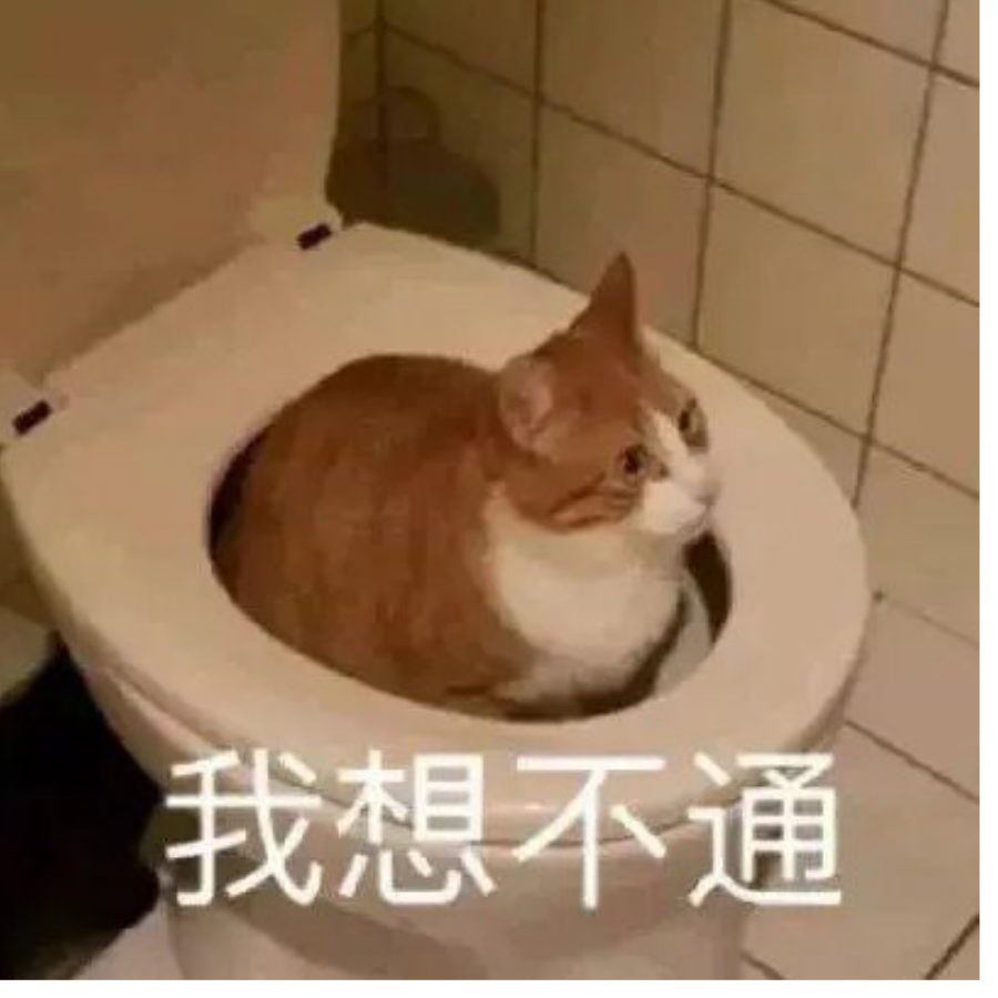 俯下身来喂你吃