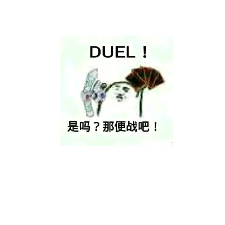 neverlllllll