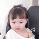 A  戏精女人💗