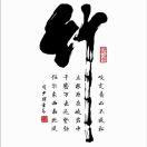 单于卫豪