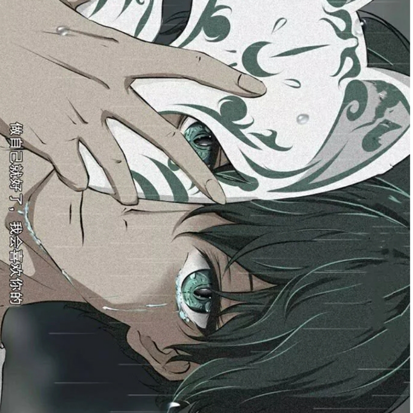 知沁
