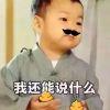 o鸡酱