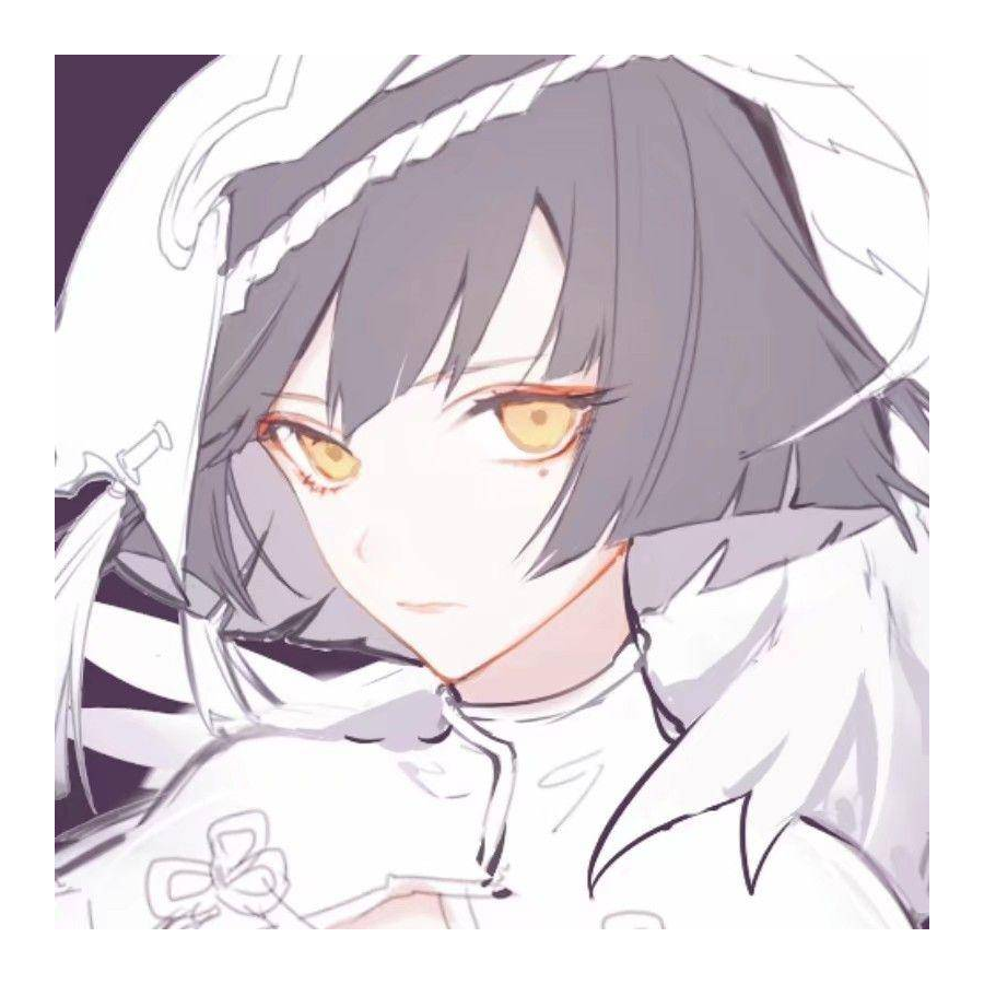 君珣