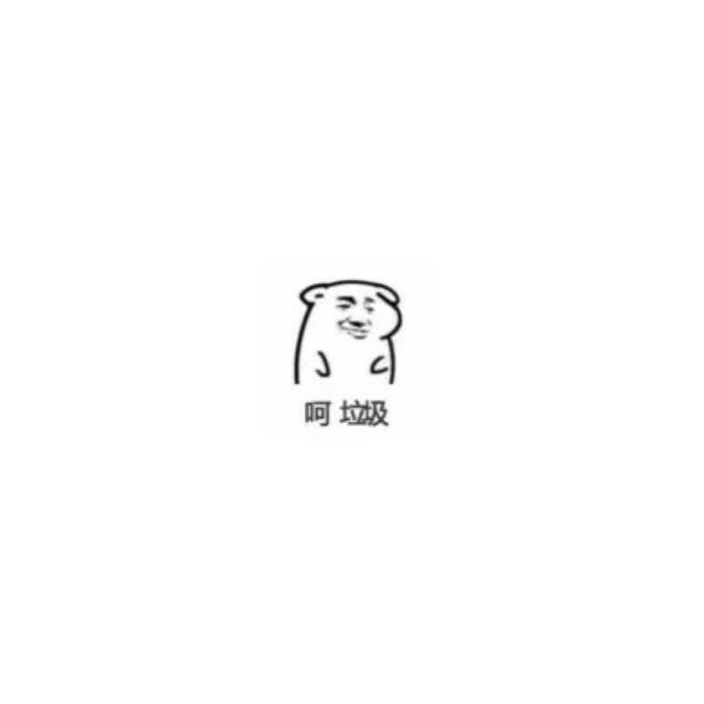 带头大叔