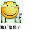 不捞到POI不改名