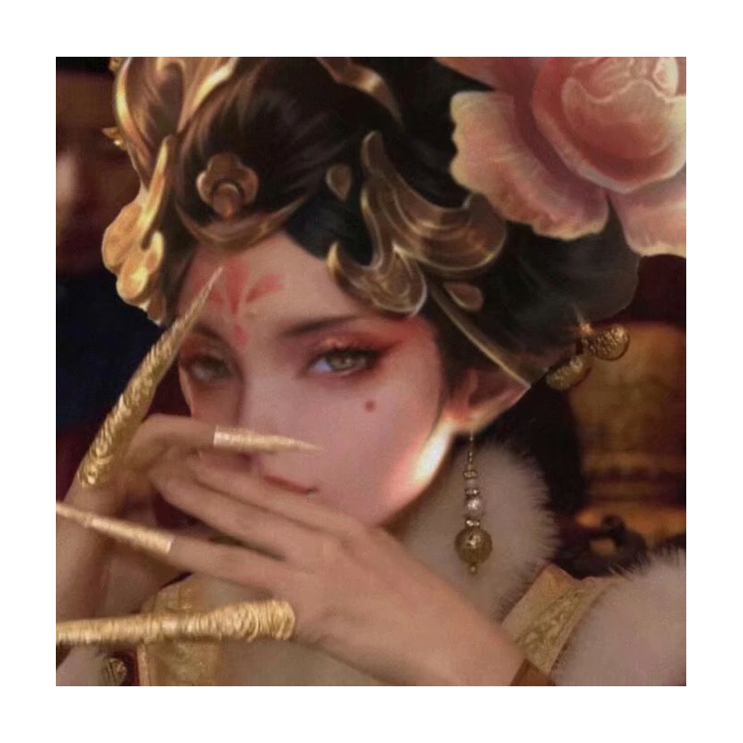踏虚