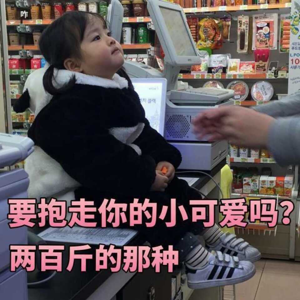 🍭 JIEU