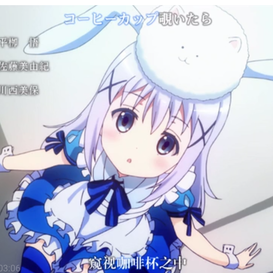 柒