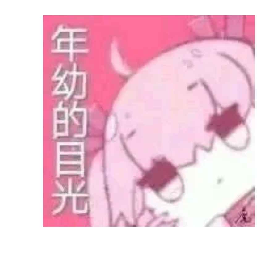 黑猫