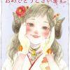 Nikiԅ(✧_✧ԅ)