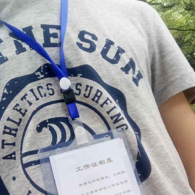 刘睿