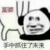 羅蕬