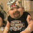 韩松