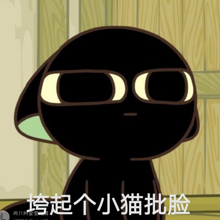 冬冬吖
