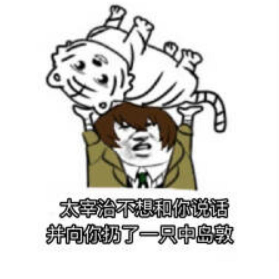 大爱夜斗