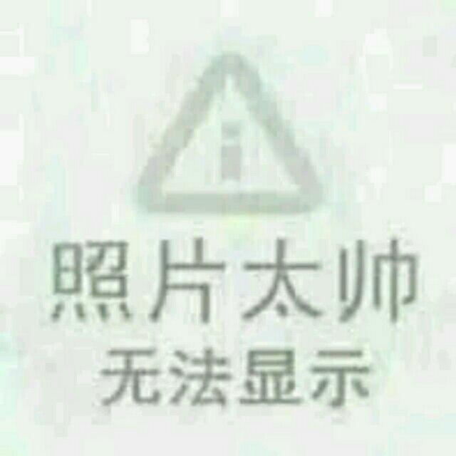狠素爱