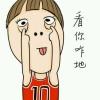【琉璃殿】无我