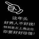 小甜瓜