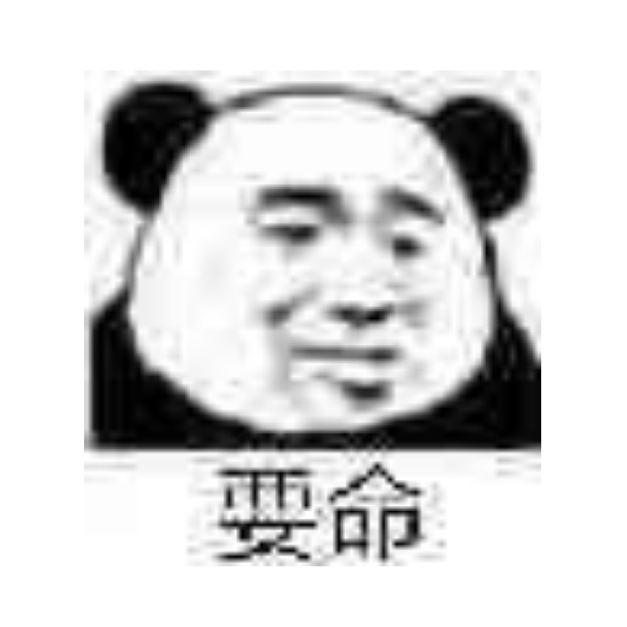 蹦沙卡拉卡