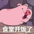 卡卡水世界