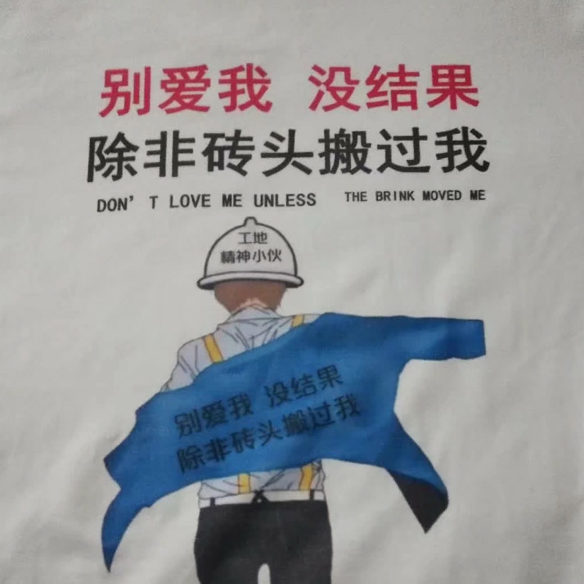 陌禹