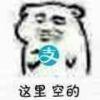 总有逆子想害我