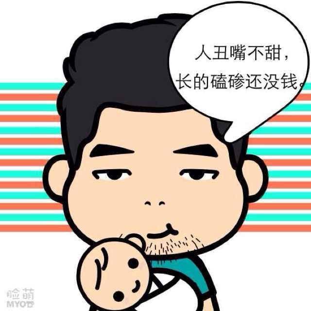 杨乐