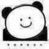 清水