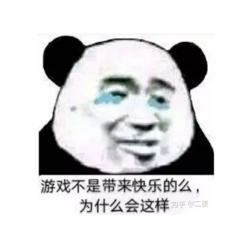 玛德二世