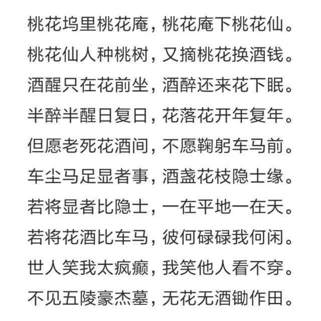先生