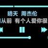℡倾城。