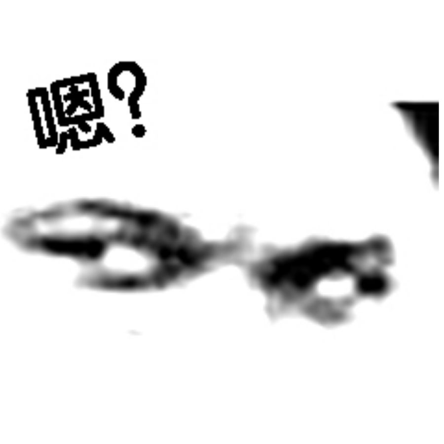叶慎