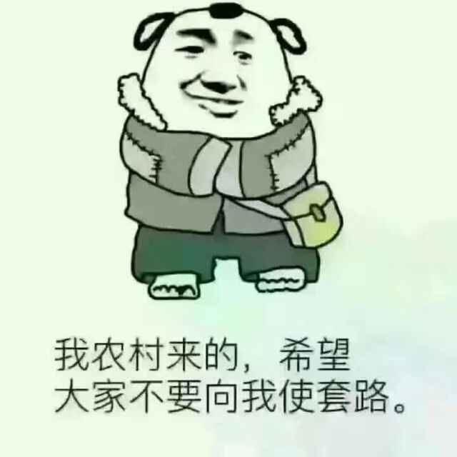 草根
