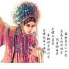 千面戏子